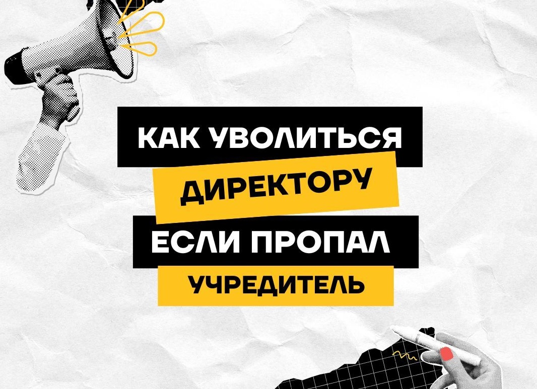 Как найти закрытое зао - Сайт, где вы сможете решить свои вопросы