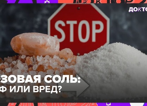 Как найти эквивалент для соли - Сайт, где вы сможете решить свои вопросы Как найти эквивалент для соли - Сайт, где вы сможете решить свои вопросы