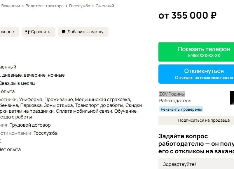 Как найти работу в красноярске авито - Сайт, где вы сможете решить свои вопросы