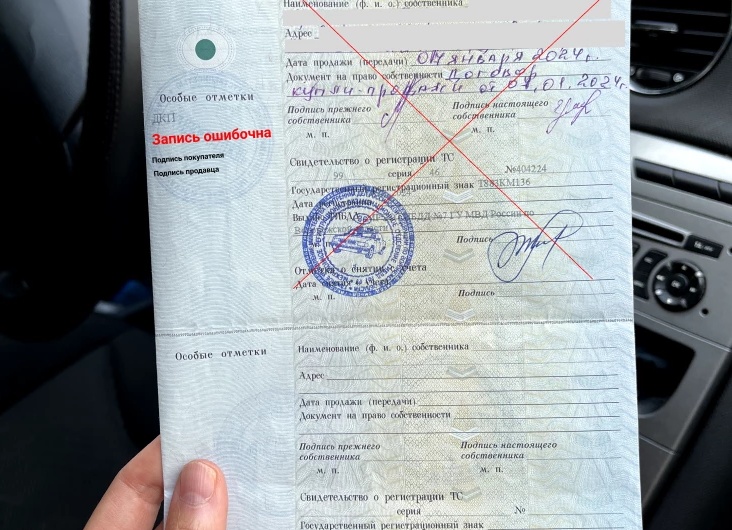 Как исправить подпись в птс - Сайт, где вы сможете решить свои вопросы