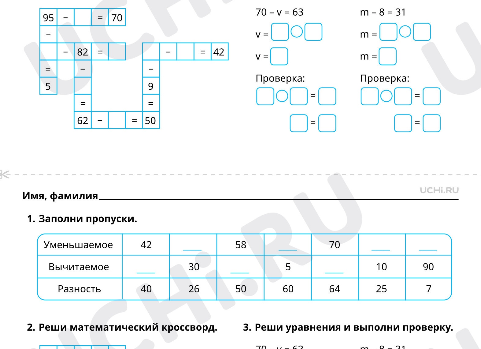 Таблица как найти неизвестные компоненты - Сайт, где вы сможете решить свои вопросы Таблица как найти неизвестные компоненты - Сайт, где вы сможете решить свои вопросы