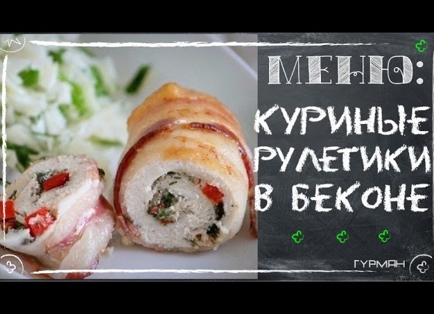 Как приготовить найди видео - Сайт, где вы сможете решить свои вопросы Как приготовить найди видео - Сайт, где вы сможете решить свои вопросы