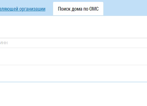 Как найти адрес организации по кпп - Сайт, где вы сможете решить свои вопросы