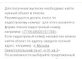 Как по кадастровому номеру найти объект недвижимости