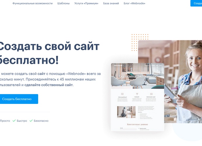 База знаний - Сайт, где вы сможете решить свои вопросы