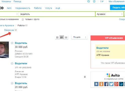 Как на авито найти номер телефона продавца Как на авито найти номер телефона продавца