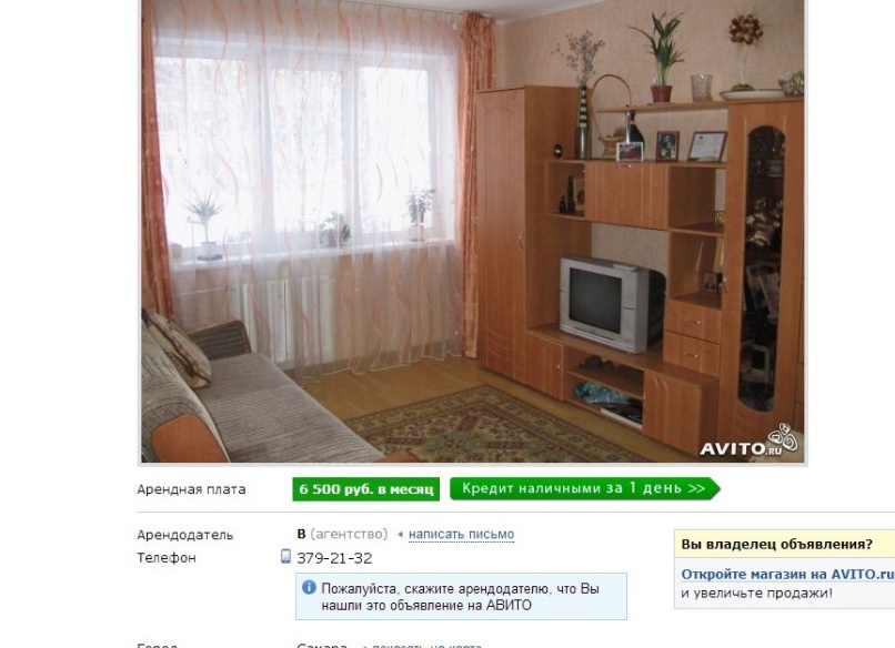 Рекомендации от друзей и знакомых